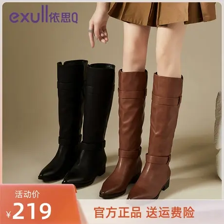 依思Q秋冬季2023新款粗跟高跟鞋女鞋长筒靴高筒皮面靴子女靴伊思Q图片