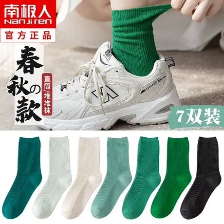 南极人堆堆袜子绿色女士纯棉春秋季中筒袜ins潮百搭长筒袜夏薄款图片