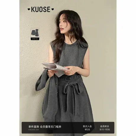 阔色灰色背心连衣裙子套装25春季新款女毛衣外套小香风穿搭一整套图片