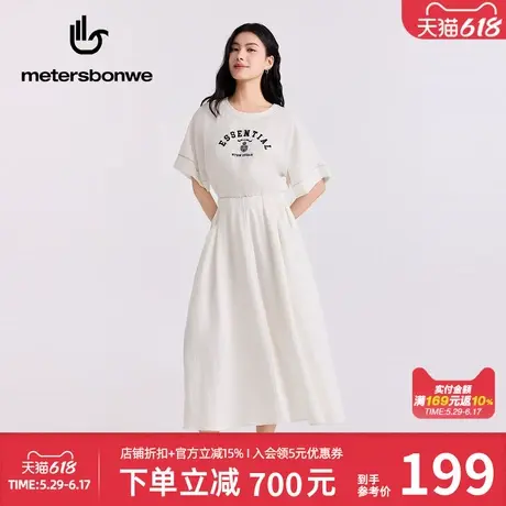美特斯邦威女款2025新款夏季刺绣简约工装连衣裙A字中长裙百搭图片