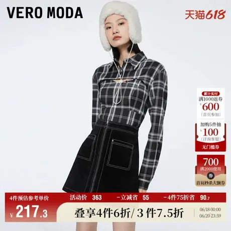Vero Moda奥莱半身裙夏季清仓高腰A字前拉链设计猪剖层革气质短裙图片