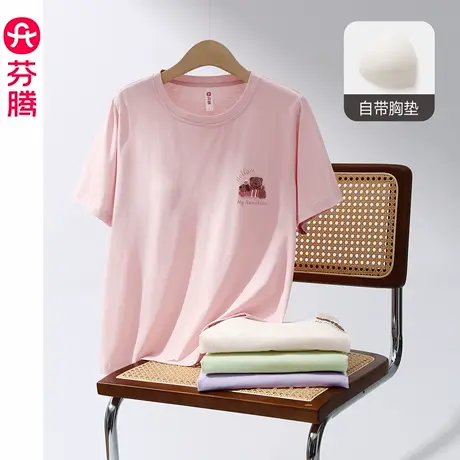 芬腾带胸垫睡衣女士夏季薄款纯棉短袖短裤套装休闲大码夏天家居服图片
