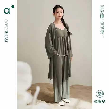 安之伴【巨柔软】睡衣女春秋新款简约长袖V领吊带三件套装家居服图片