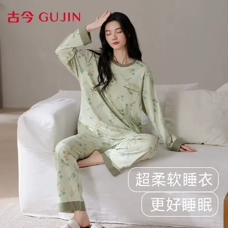 古今纯棉睡衣女2025春秋季新款圆领长袖休闲可外穿大码家居服套装图片