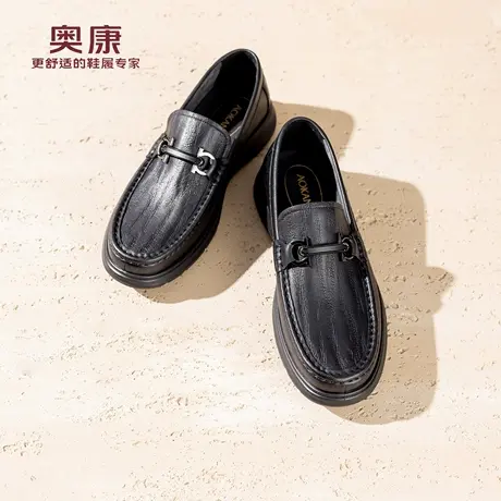 奥康 男鞋2026春季新款休闲商务乐福鞋舒适一脚蹬皮鞋门店发货图片