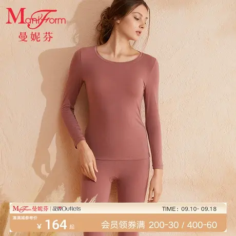 曼妮芬暖衣暖裤男女圆领套装秋衣秋裤打底情侣内衣20210464商品大图