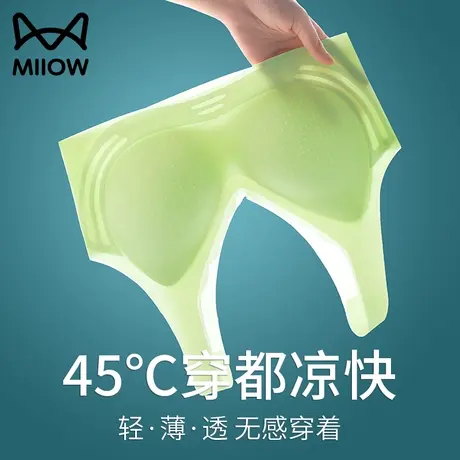 猫人无痕内衣女夏季薄款小胸聚拢防下垂美背背心一体式冰丝文胸图片