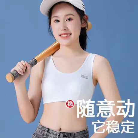 少女内衣初中高中学生文胸纯棉背心14岁青春期发育女孩16运动胸罩图片