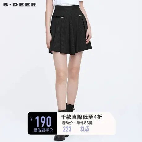 sdeer圣迪奥女夏装撞色条纹不规则拼接黑色高腰A字短裤S22280924商品大图