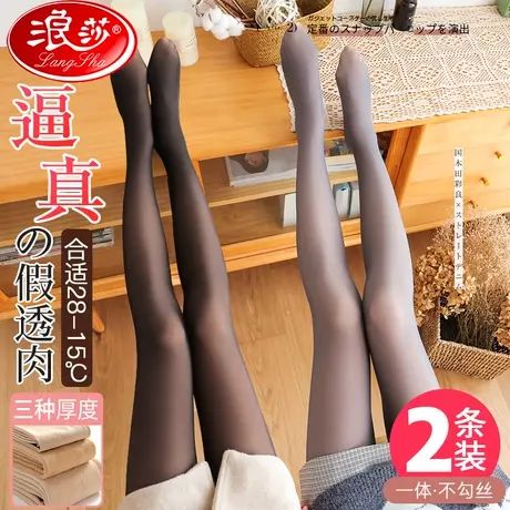空姐灰一体透肤连裤袜假透肉打底裤光腿神器女春秋冬款加绒黑丝袜图片