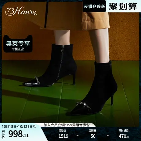 73hours女鞋kaya短靴年冬季新款单靴细跟高跟鞋尖头显瘦靴子图片