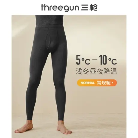 三枪保暖裤秋裤男士2023秋冬新品维耐寒薄加暖柔软高弹打底裤内穿商品大图