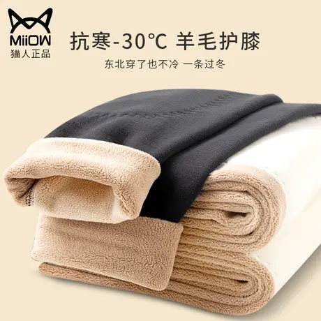 猫人男士保暖裤冬季加绒加厚驼绒棉裤德绒秋裤内穿绒裤线裤打底裤图片