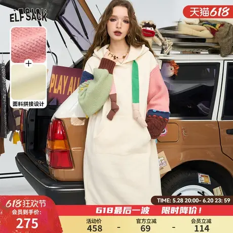 妖精的口袋彩色拼接连帽卫衣连衣裙女2025春新款宽松显瘦长袖裙子图片