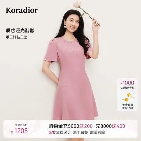 【玫瑰裙】珂莱蒂尔2025夏季新款优雅醋酸连衣裙女A字裙时尚裙子图片