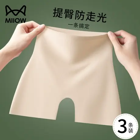猫人防走光安全裤女冰丝无痕夏季薄款平角收腹打底内裤二合一新款图片