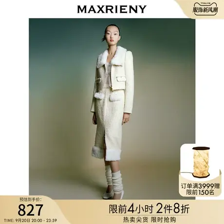 MAXRIENY法式小香风半身裙女显瘦秋冬新款高腰气质开叉中长裙图片