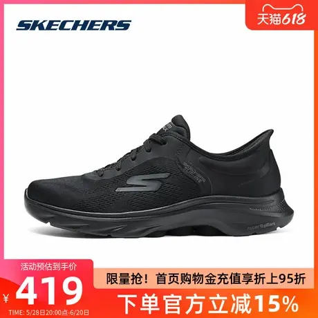 斯凯奇闪穿鞋男子健步鞋散步鞋运动鞋休闲一脚蹬透气防滑爸爸鞋图片