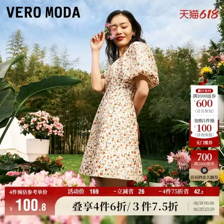 Vero Moda奥莱连衣裙子夏季清仓时尚气质碎花收腰泡泡袖法式方领图片