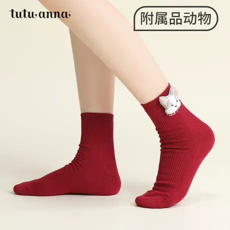 tutuanna纯色表层100%棉多款小狗玩偶短袜图片