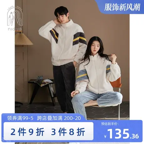 妮狄娅新款情侣睡衣女冬季珊瑚绒长袖立领拉链开衫男士家居服套装图片