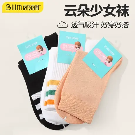 百伶百俐秋冬款袜中筒袜冬天ins潮个性简约百搭袜条纹学院运动女图片