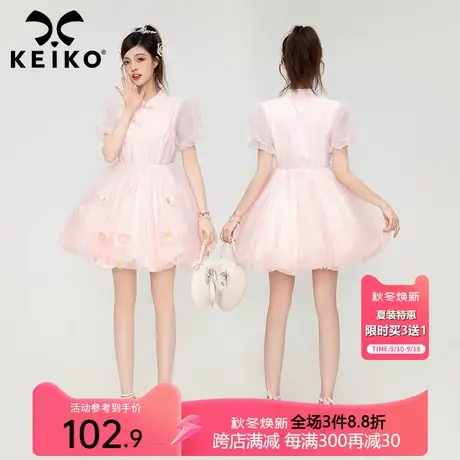 KEIKO 新中式粉色旗袍改良连衣裙夏季温婉国风蓬蓬公主裙子仙女裙图片