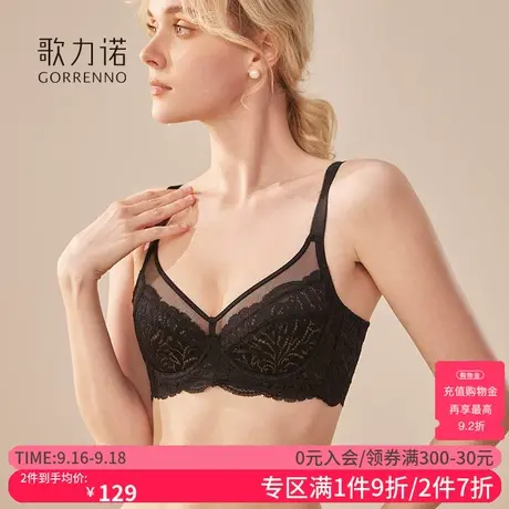 大胸显小胸内衣女夏季超薄款性感蕾丝软钢圈收副乳聚拢文胸罩套装图片