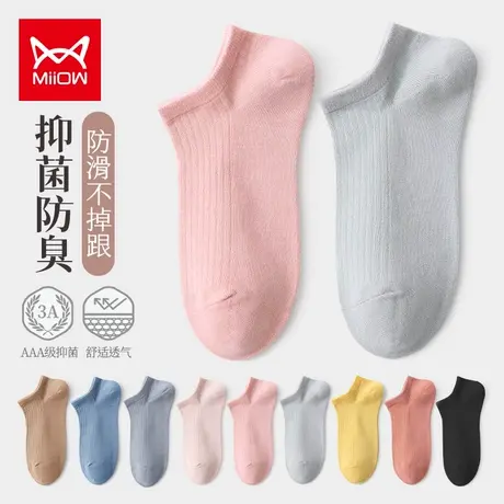 猫人纯色棉袜子女夏季薄款透气船袜女防滑不掉跟隐形短袜子女夏款图片