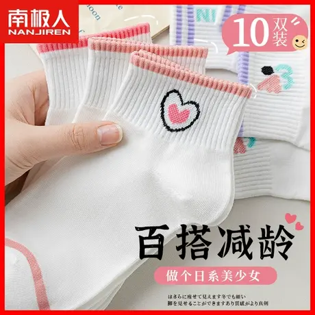 袜子女秋季白色短袜纯棉吸汗透气浅口中筒可爱日系女生短筒春秋XW图片