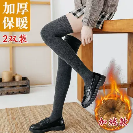 加厚保暖长筒袜女韩版过膝袜毛圈袜子女中筒秋冬季加绒高筒长袜子图片