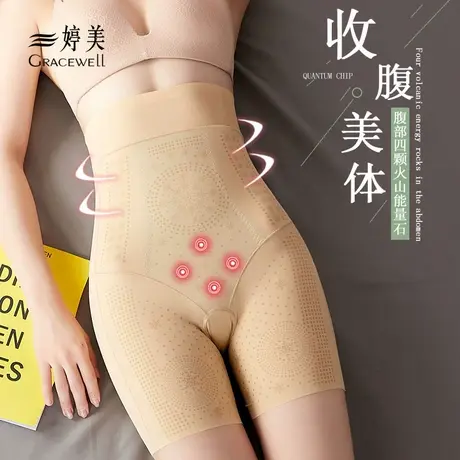 婷美美体收腹裤夏季薄款收腹高腰碳素纤维收肚腩塑形燃脂塑身裤图片