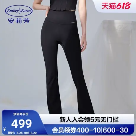 安莉芳专柜新品高腰微喇显腿长瑜伽裤女士舒适鲨鱼打底裤EA00008图片