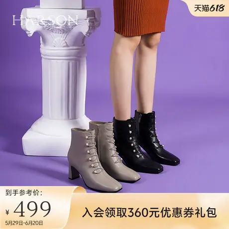 哈森秋冬季新款复古风方头时装靴高跟珍珠女短靴 HA226022商品大图