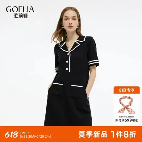 歌莉娅针织连衣裙女2025新款夏季学院风穿搭减龄黑裙子1E7J4G2Q0图片