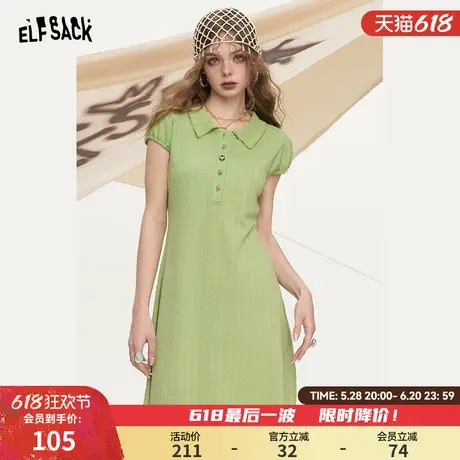 妖精的口袋Polo领泡泡袖连衣裙女2025夏季新款休闲减龄学院风裙子图片