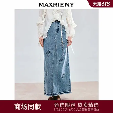 【商场同款-25春新品】MAXRIENY华丽复古立体压花长裙A摆牛仔半裙图片