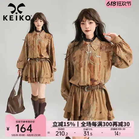 KEIKO 法式复古系带连衣裙2025春夏末日废土风高腰收腰显瘦A字裙图片