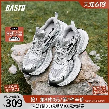 百思图春夏商场同款时尚运动老爹鞋增高厚底男休闲鞋D5118CM4图片