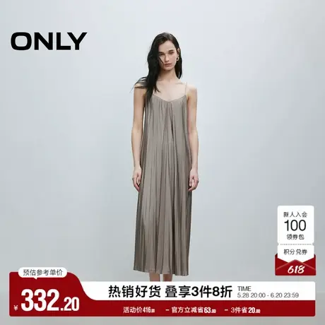 ONLY2025春季新款领口收褶设计V领柔软飘逸收腰吊带长裙连衣裙女图片