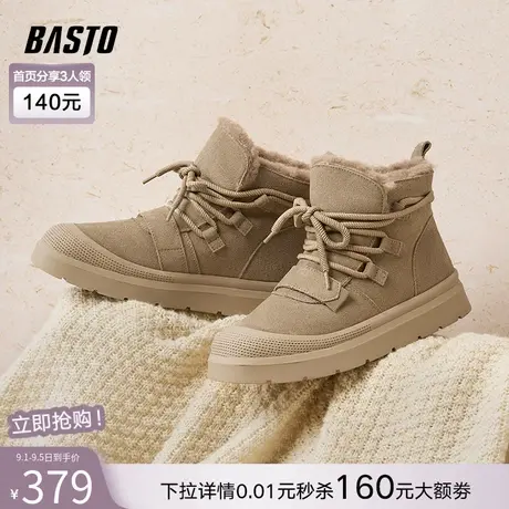 百思图冬季商场新款运动风户外雪地靴厚底加绒男短靴L3630DD4商品大图