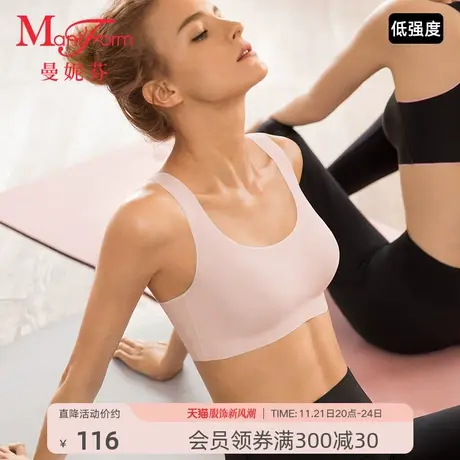 【低强度】曼妮芬圆领工字背心运动内衣女无钢圈跑步文胸20810874商品大图