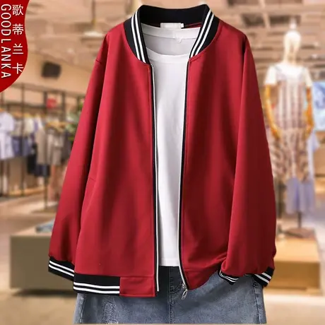 加肥加大码女中年女士棒球服春秋装夹克胖妈妈时尚洋气外套200斤图片
