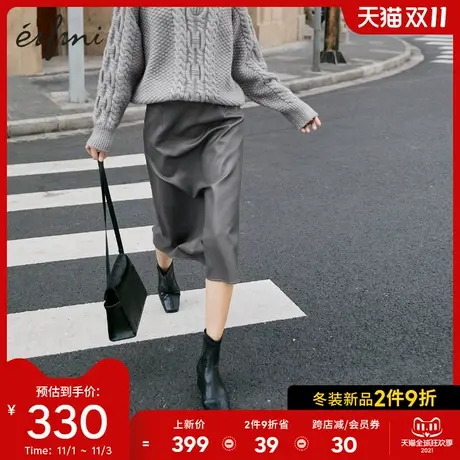 伊芙丽开叉高腰中长款半身裙女2021年冬季新款设计感气质a字皮裙图片