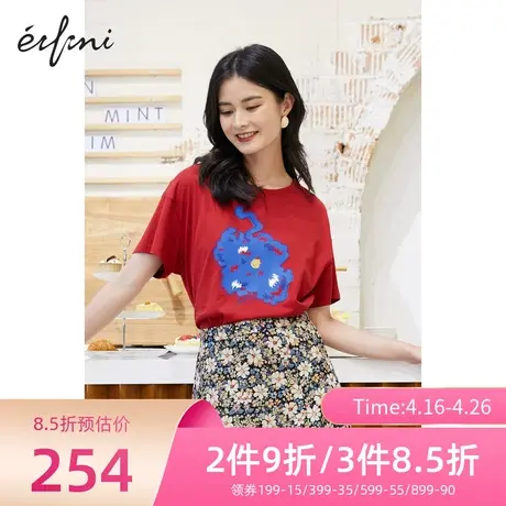 【商场同款】伊芙丽印花短袖T恤2022年新款夏季气质百搭休闲上衣图片