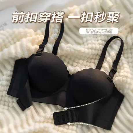 小胸聚拢内衣女无痕提拉上托防下垂胸罩无钢圈收副乳红色文胸套装图片