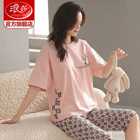 【3A抗菌】浪莎睡衣夏季女薄凉感短袖夏天宽松可外穿家居服套装ZH图片