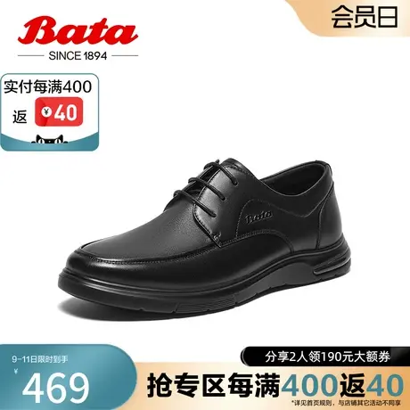 Bata商务正装鞋男2024春季商场新款英伦牛皮西装通勤皮鞋24602AM4商品大图