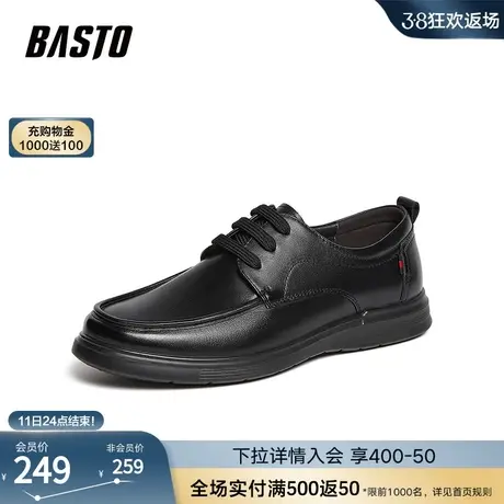 百思图2023秋冬新款时尚商务通勤厚底圆头男休闲皮鞋51151CM3图片