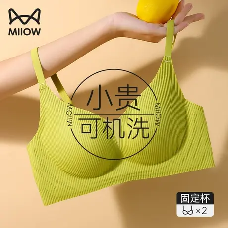 猫人内衣女小胸聚拢无痕文胸收副乳胸罩上托防下垂无钢圈性感蕾丝商品大图